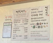 정암구내식당 | 정암식당