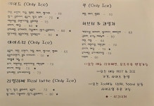 라카이브 주식회사(Larchive Inc.) | 카페라카이