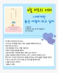 커피랑도서관성서이곡점 스터디카페