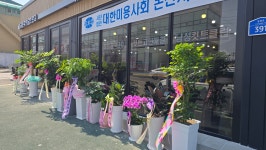 뉴요커남성컷트클럽
