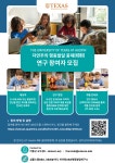 StepbyStep아동발달센타 | 심플스텝ABA아동발달연구소