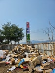 청운압축자원 | 성광자원