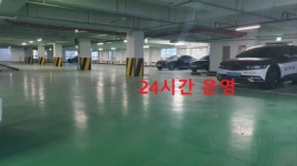 동원스크린골프존