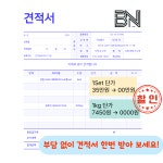 대명콤프밋숀 | 비앤콤프
