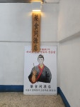 간이역동원점 | 약식동원점