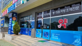 오케이연합의원