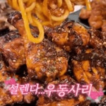 빠쌰수제닭꼬치 운정점 | 냠냠숯불두마리치킨 파주운정점