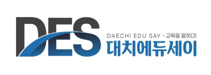 서울대치탑에듀 | 대치에듀세이