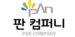 판컴퍼니