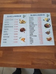 깐탕치킨호프광장동양점 | 맛나치킨앤호프광장