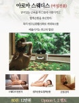푸카오브이아이피 | 브이아이피