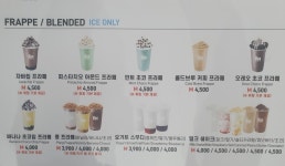 매머드익스프레스일산동 | 매머드익스프레스 일산강선점
