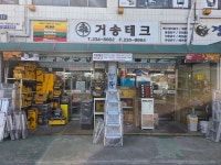 (주)거송에이앤디 | 거송테크