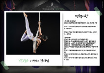 아이앤지필라테스새절점 | 아이앤지 요가 필라테스 주안점