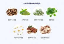 제이앤코바이유미 | 제이앤코슈