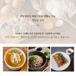 용익공분(주) | 동양제분