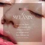 예스진뷰티 | 예스진뷰티 & 셀스테틱