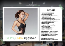 아이앤지필라테스새절점 | 아이앤지 요가 필라테스 주안점