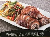 토시래스몰시흥하중점 | 토시래 시흥하중점