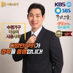아름다운창블라인드&나노매직 | 아름다운창 커튼 블라인드 울산점