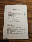 아띠오아나폴리핏제리아 부천점