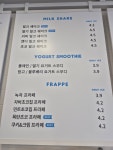 하이오커피(HIO COFFEE)거제지세포점 | 하이오커피 거제지세포점