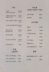 아이초이사상점 | 신초이