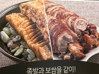 토시래스몰시흥하중점 | 토시래 시흥하중점