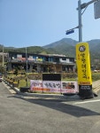 비비큐 밀양삼랑진점 | 일품양평해장국 밀양삼랑진점