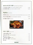 파파호 공덕