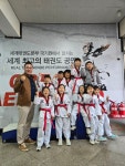 서곶JW태권도장 | MTA태권도 강남세곡점