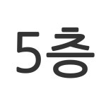 297스튜디오 사진관