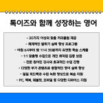 잉프렌드원어민일대일영어회화 | 톡이즈 원어민 일대일 영어회화