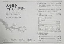 석란커피.엔.티 | 석란