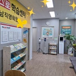 재능교육향남직영학원 | 재능스스로 학습센터 향남직영학원