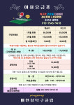김재량탁구클럽 | 배현정탁구클럽