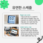 톡앤톡원어민영어회화 | 조이톡 원어민 일대일 영어회화