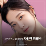피니쉬성형외과의원
