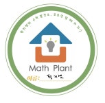 퀀트수학교습소 | 퐝지쌤의수학발전소교습소