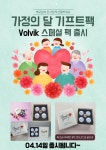 싱그린골프샵 - 6654 | 동네골프샵