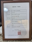 옥토아이앤씨대부중개 | 케이에이치컨설팅 대부중개