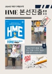더MP수학청계초등학원 | 스마트해법수학영어 의왕청계점