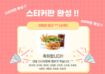흥양산업 스마트오류솔하임점 | 스마트해법영어 수학학원 삼성오류점