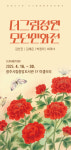 더그림정원미술교습소 | 더그림정원 미술교습소