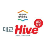 남부상사의령지점 | 대교 대구남부 지점