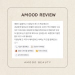 어무드뷰티