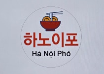 하노이포