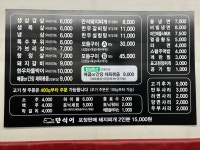 데이롱카페구미형곡점 | 만석이 구미형곡점