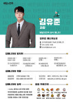 배민메이트배달의민족가게배달;배민1플러스사장님입점센터 | 우아한기획 배민사장님 입점센터