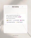 어무드뷰티